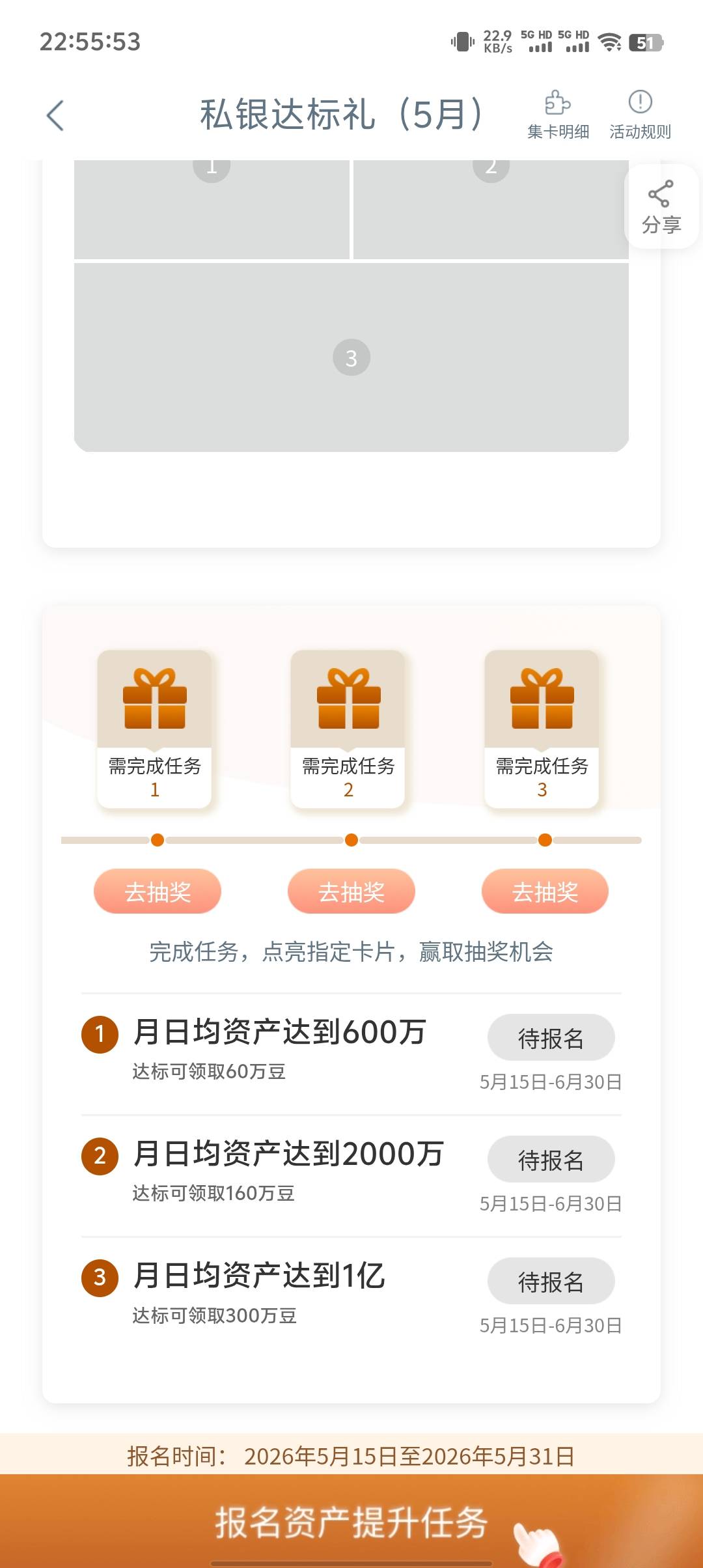 资产过亿的假老哥老姐们速度冲


95 / 作者:YY仔都没母 / 