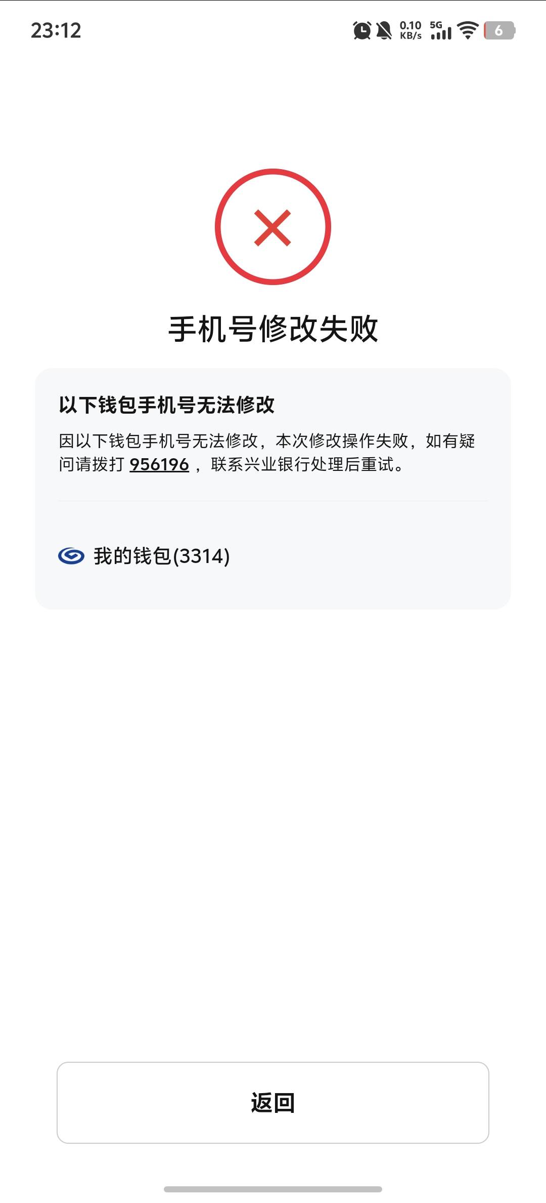 老哥们这个手机号换了，改用改不了怎么办

44 / 作者:玩玩2121 / 