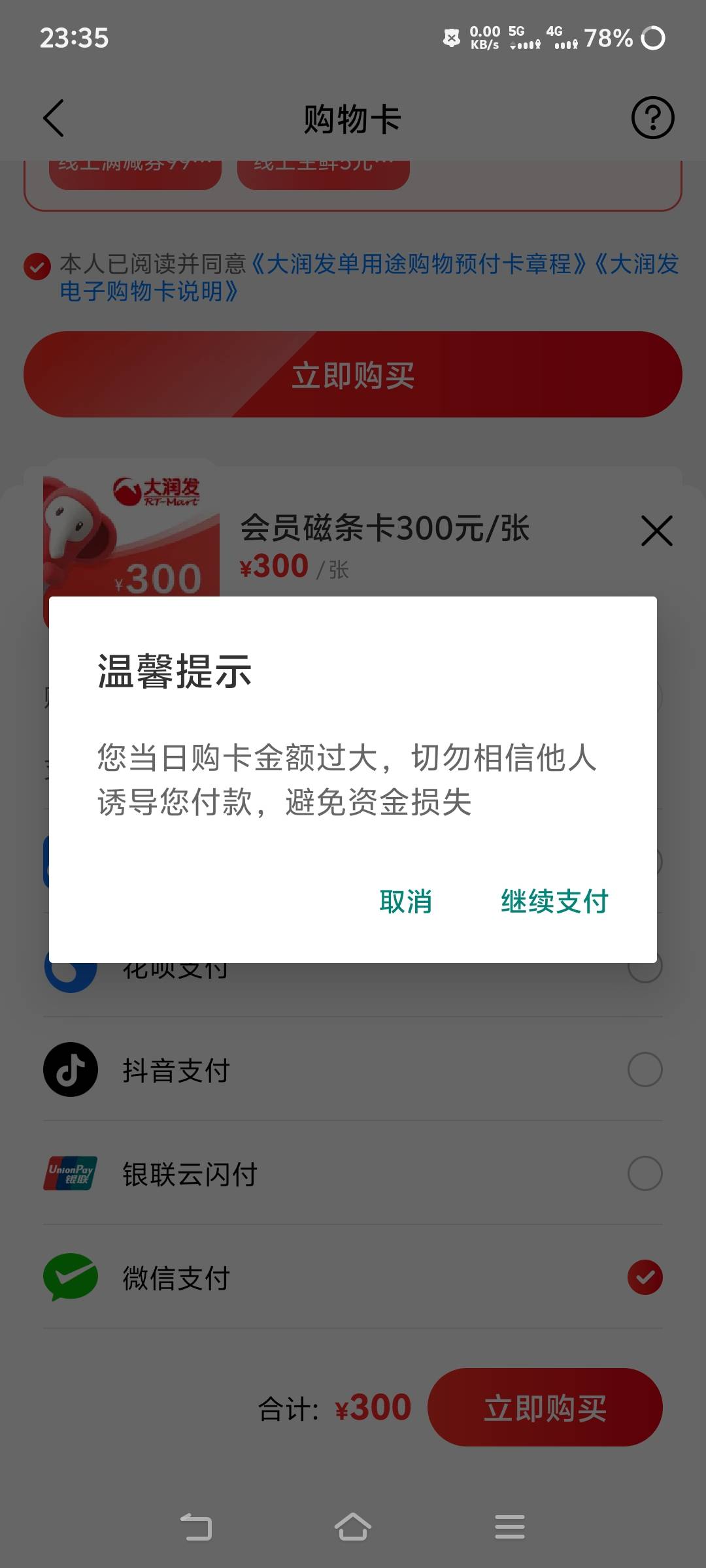 限制了好麻烦


31 / 作者:苏幼晴 / 
