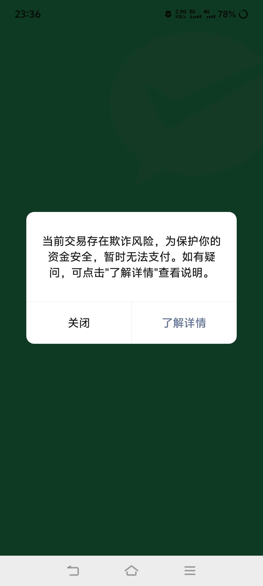 限制了好麻烦


64 / 作者:苏幼晴 / 