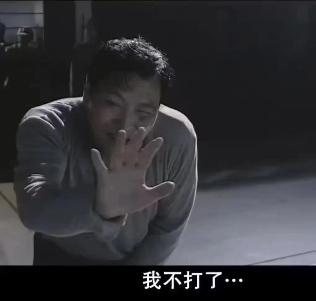 没羊毛

40 / 作者:陈小刀99 / 
