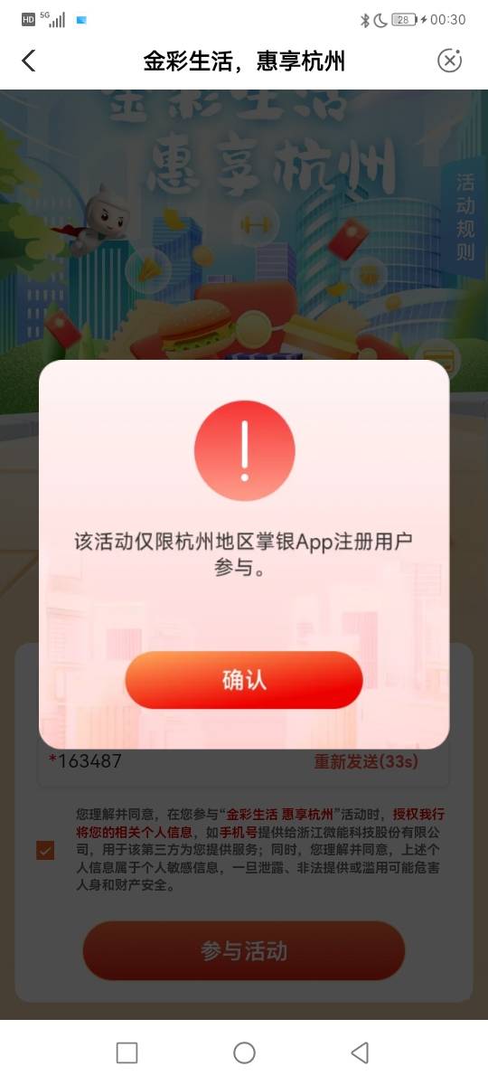 老哥们，萧山具体要咋弄啊，看了无数帖压根不知道啥入口，还有飞是啥意思
65 / 作者:虚无老道 / 