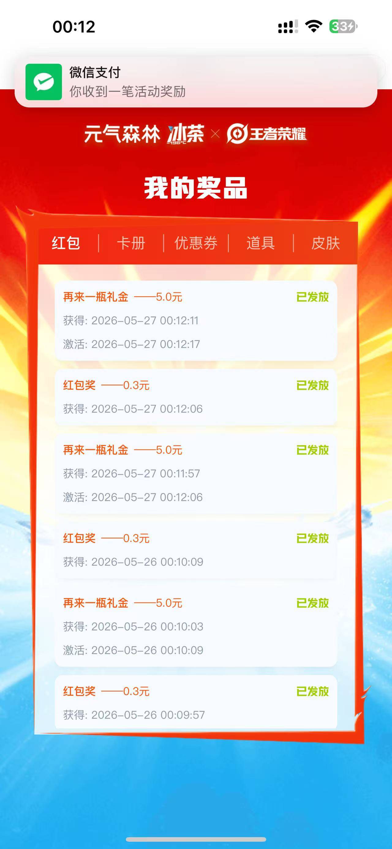 老哥们元气还有基本两个5  别买住费吗。一不小心就反申请

21 / 作者:玩卡农发家致富 / 