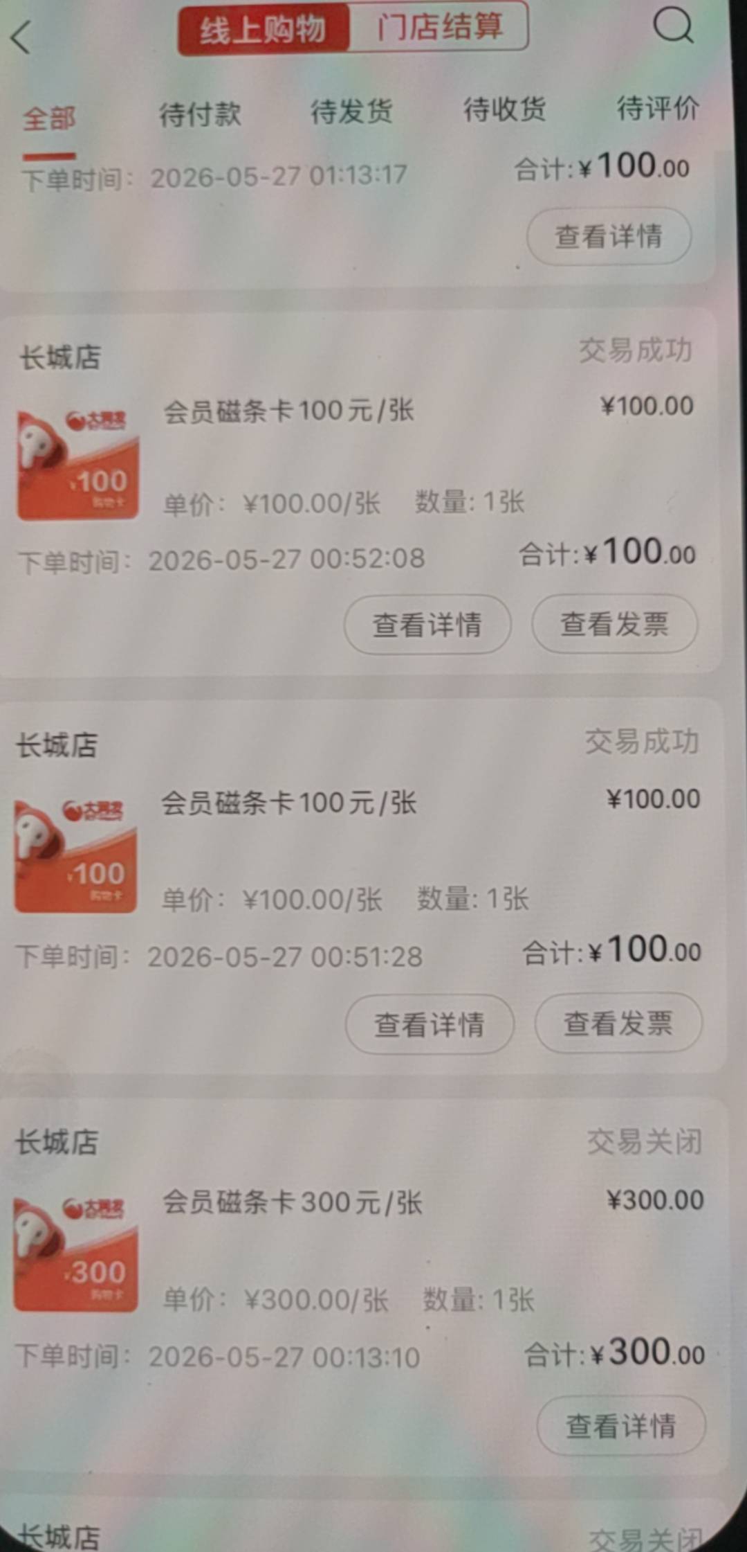 麻了 长城一个小时了还没开出来

25 / 作者:卡农第二帅。 / 
