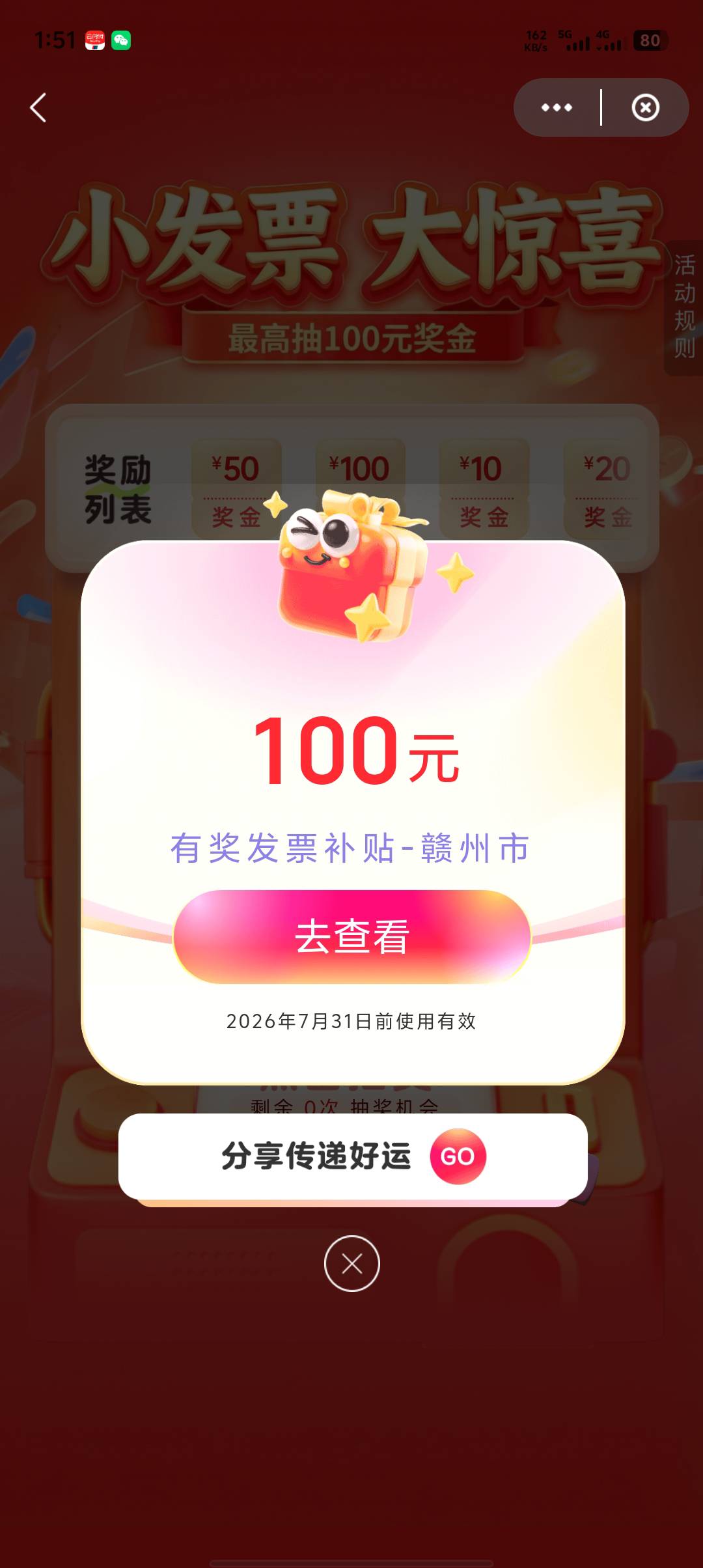 到我了

100 / 作者:uwu / 
