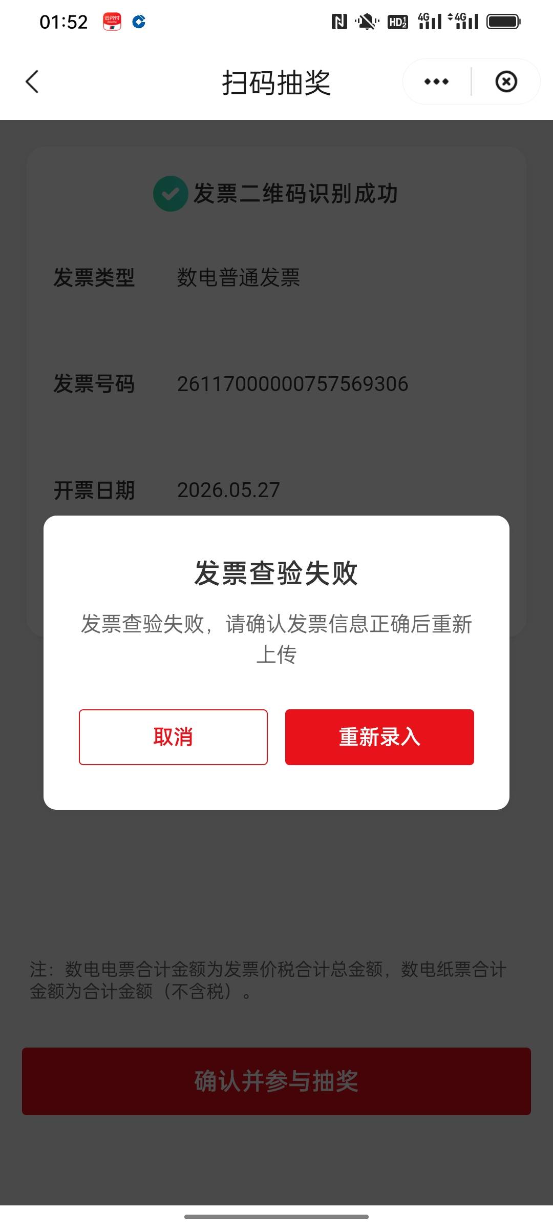 老哥们，北京云闪付一直这样，都俩小时了，是不能玩了吗

19 / 作者:苏格霸霸 / 