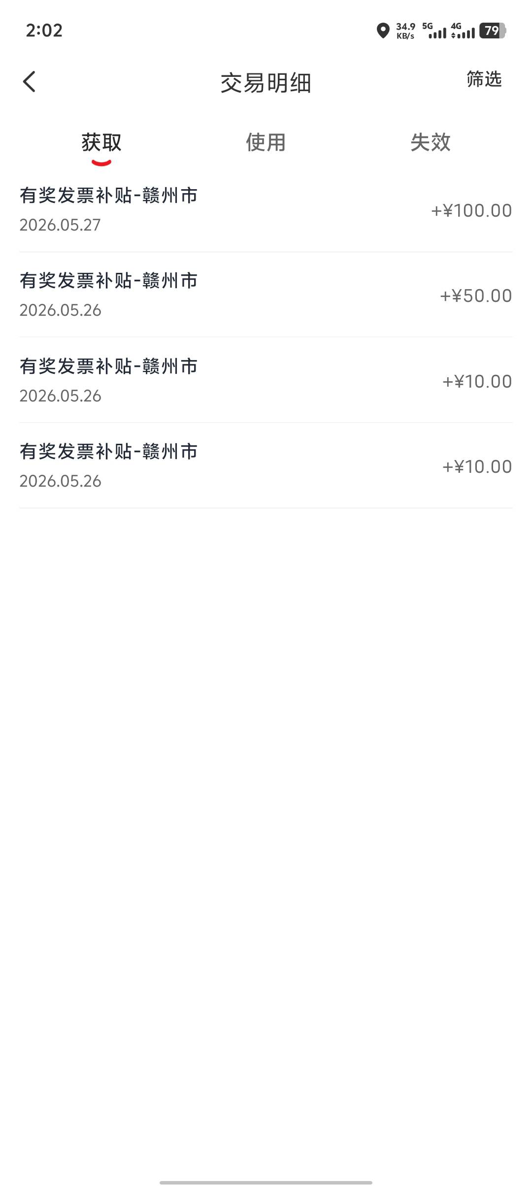 到我了

3 / 作者:uwu / 