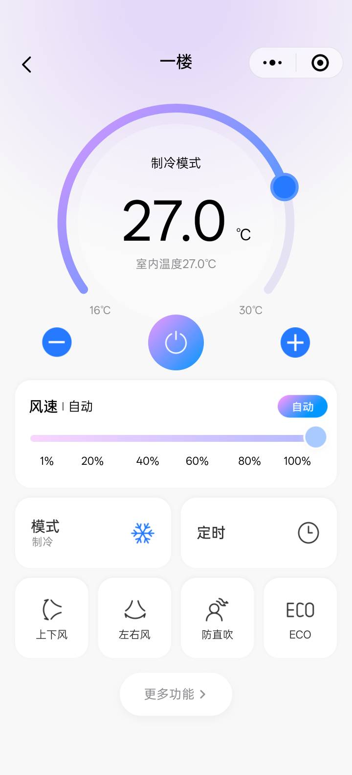 老哥们，最近好热，在开空调吗，真顶不住了，坐标广东

21 / 作者:欢乐大吼大叫 / 