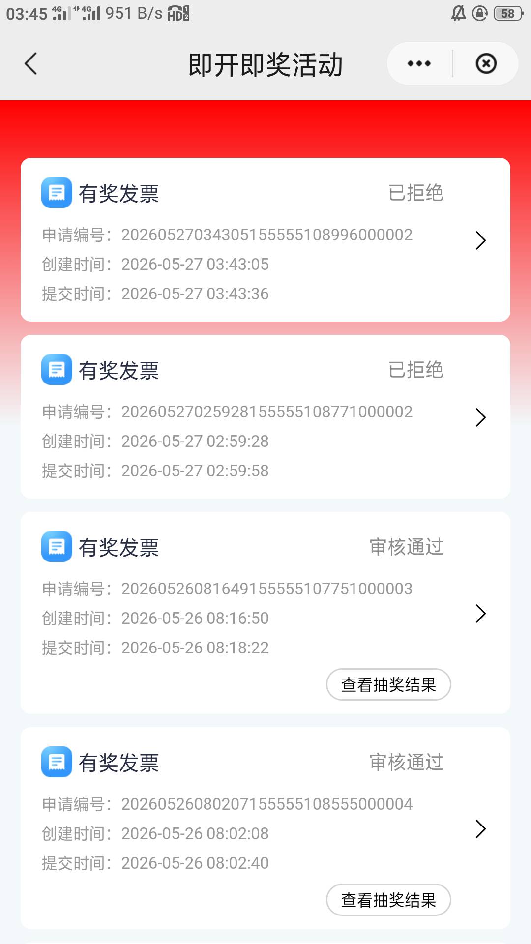 章江三次，多了不行。歇菜，赣州三个小时了没开出来，看广子去了


75 / 作者:零撸一个亿 / 