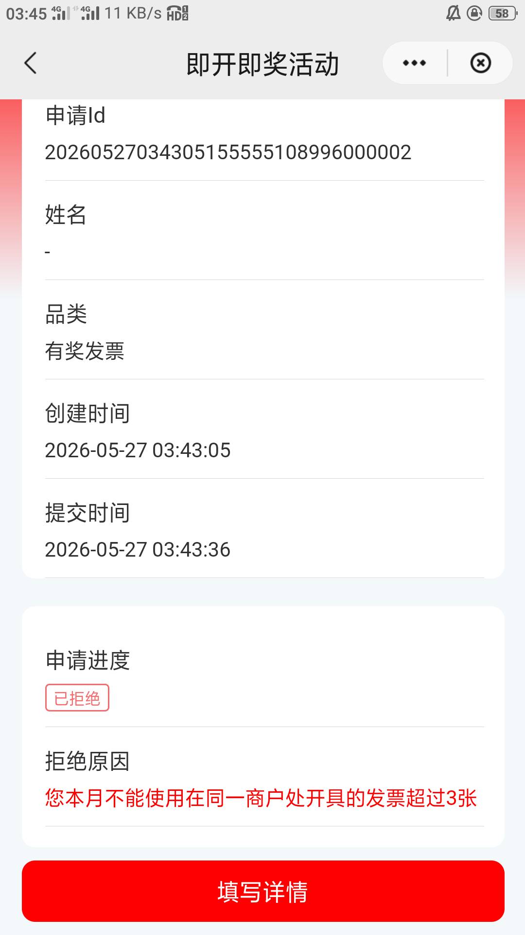 章江三次，多了不行。歇菜，赣州三个小时了没开出来，看广子去了


55 / 作者:零撸一个亿 / 