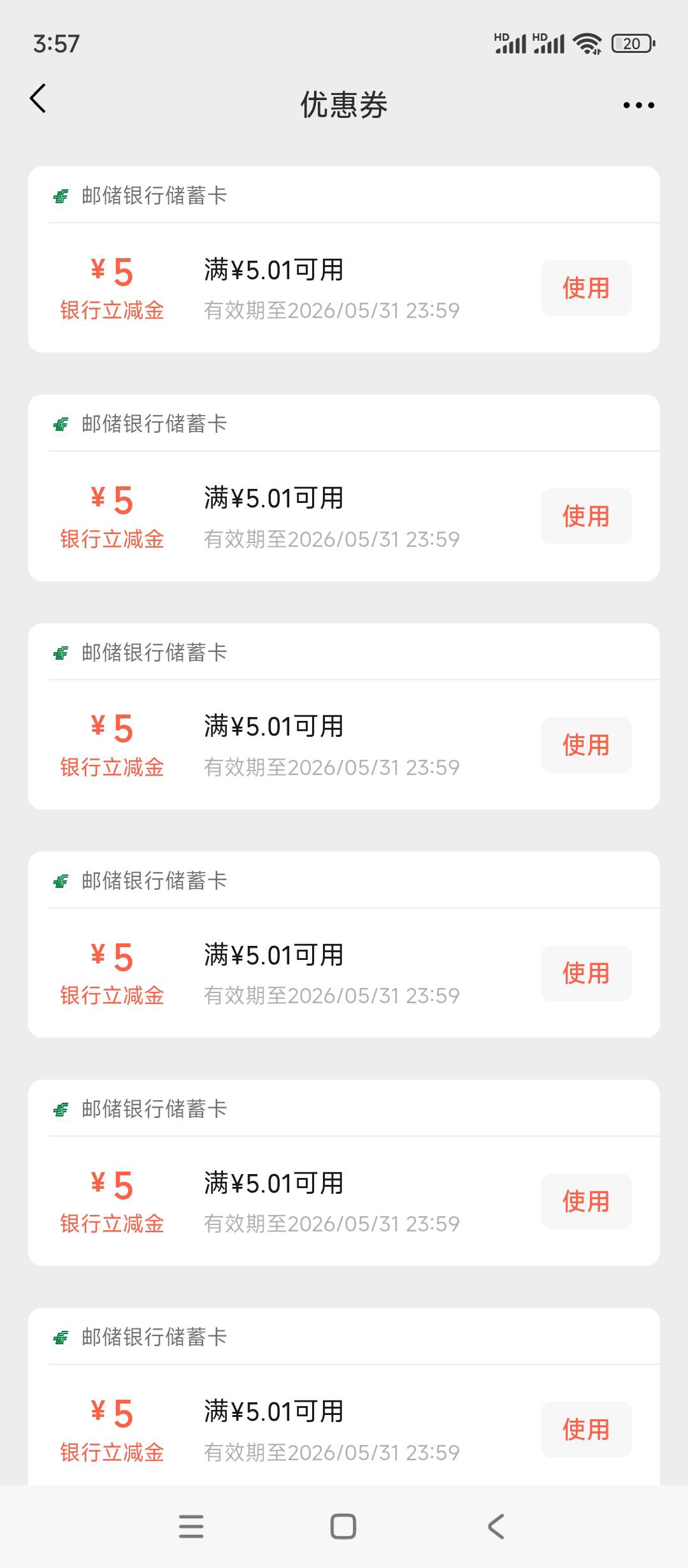 睡觉了，不打螺丝了

39 / 作者:老哥们晚上好 / 
