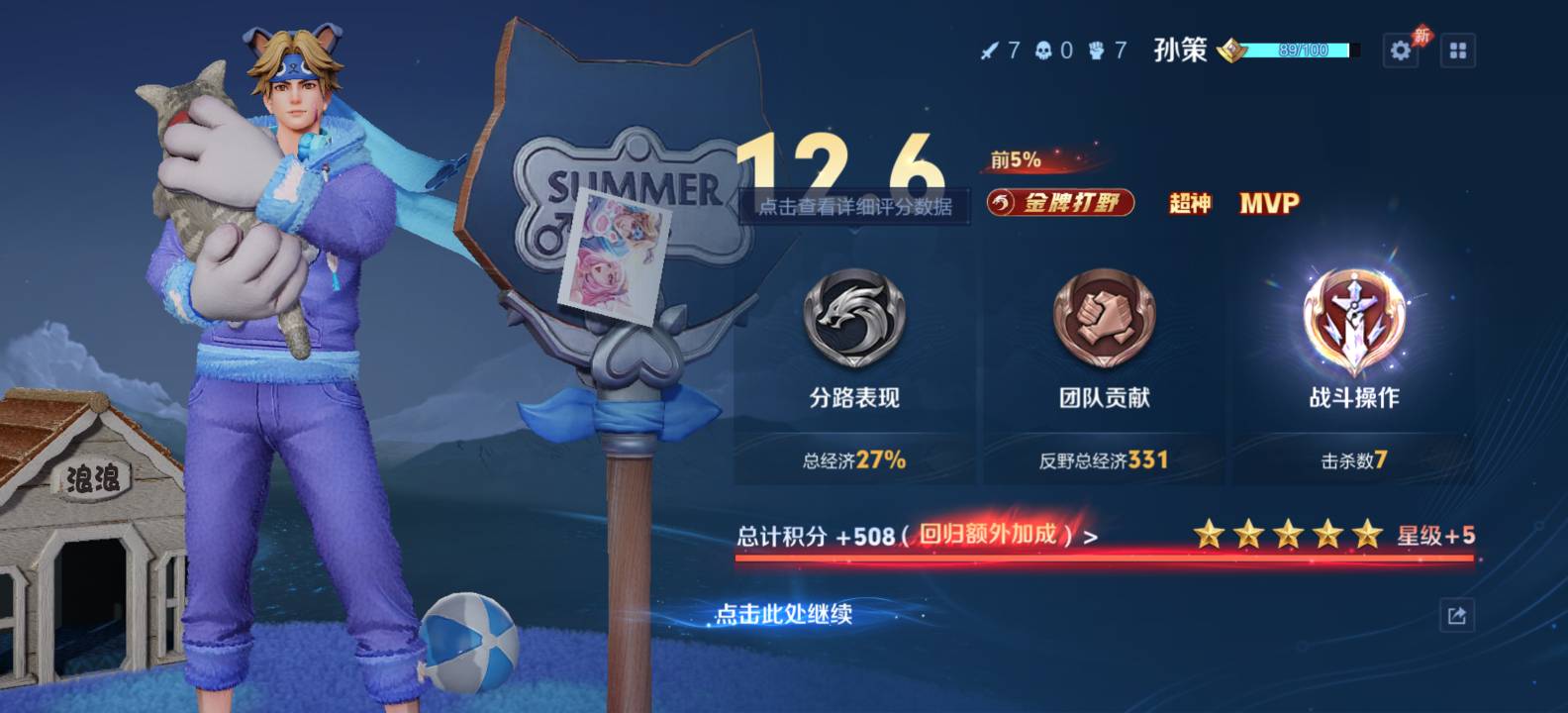 有一段时间没申请过毛了 来看看有啥毛没  时间久了在不锻炼一下 不然都不会申请毛了

19 / 作者:男人永卟言败 / 