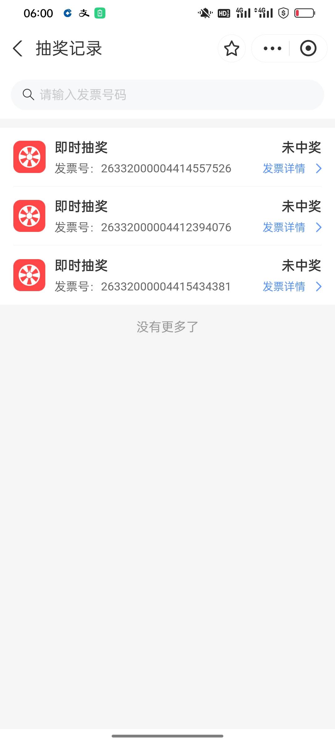 真是cs啊

52 / 作者:苏格霸霸 / 