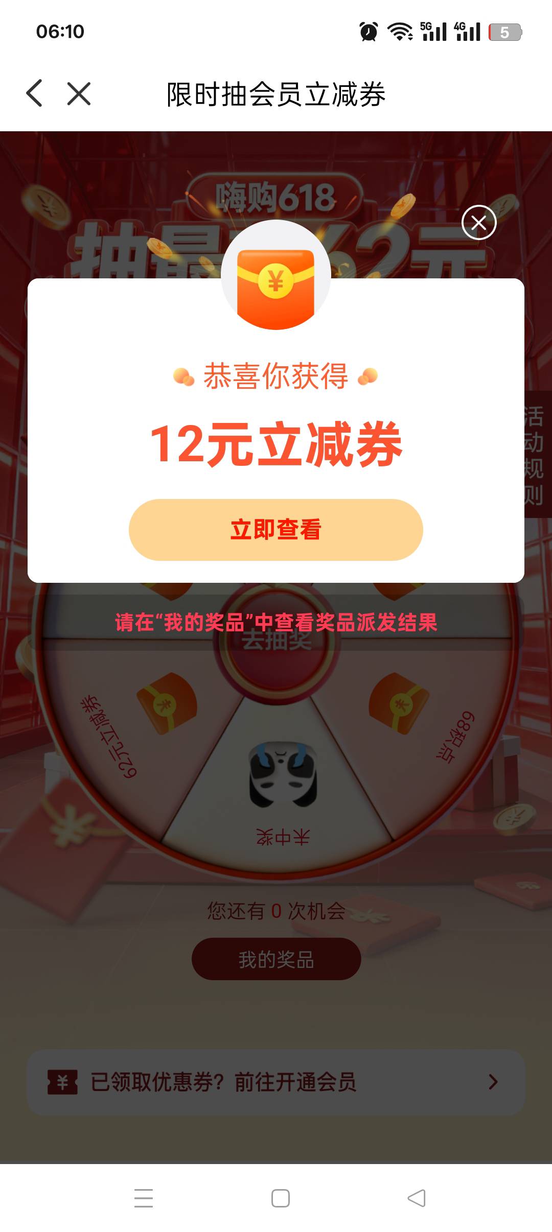今天早上早餐钱有了


66 / 作者:干莫 / 