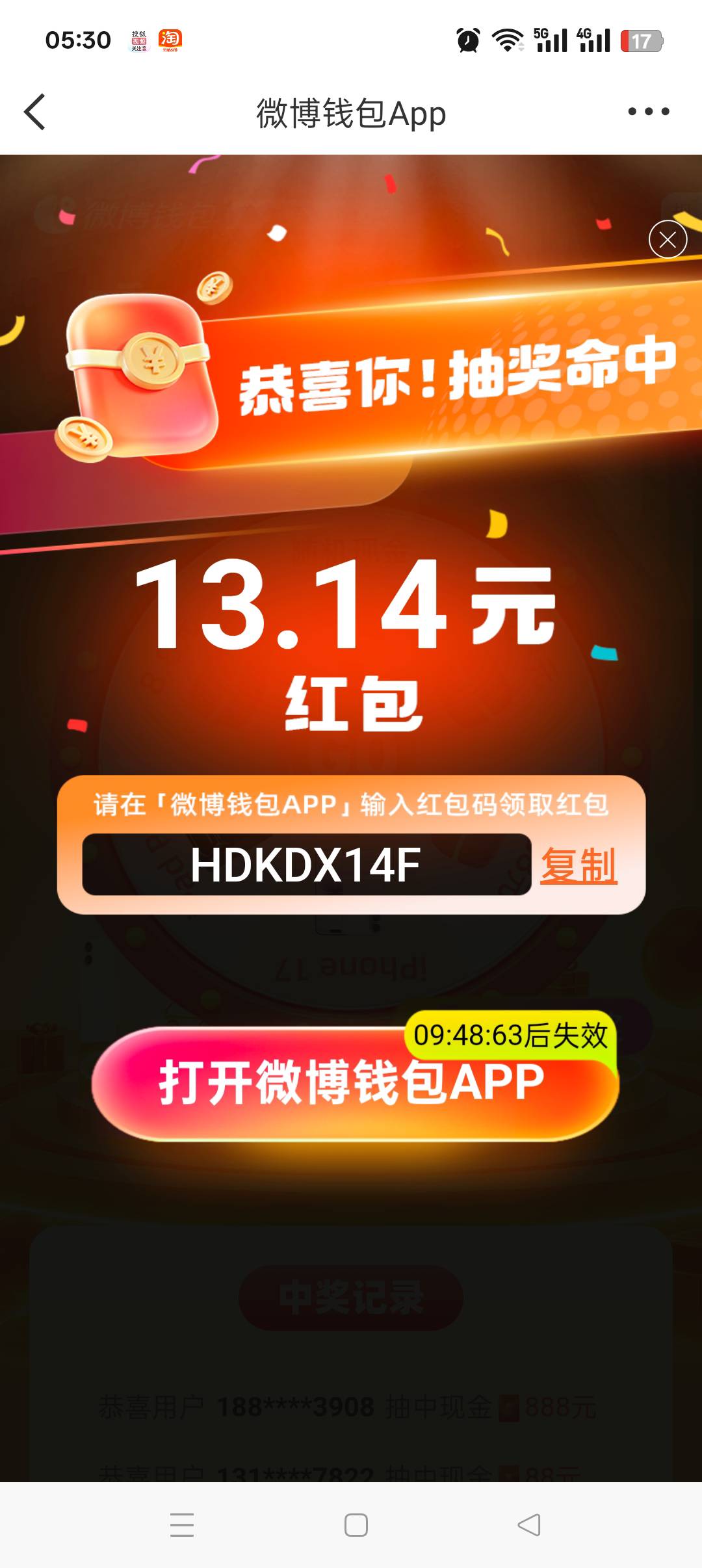 今天早上早餐钱有了


32 / 作者:干莫 / 
