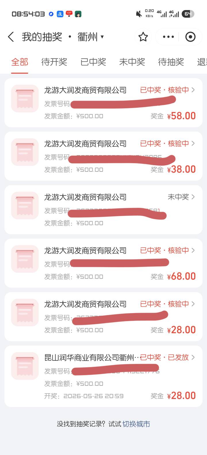 衢州龙游现在秒 刚刚开的

77 / 作者:————— / 