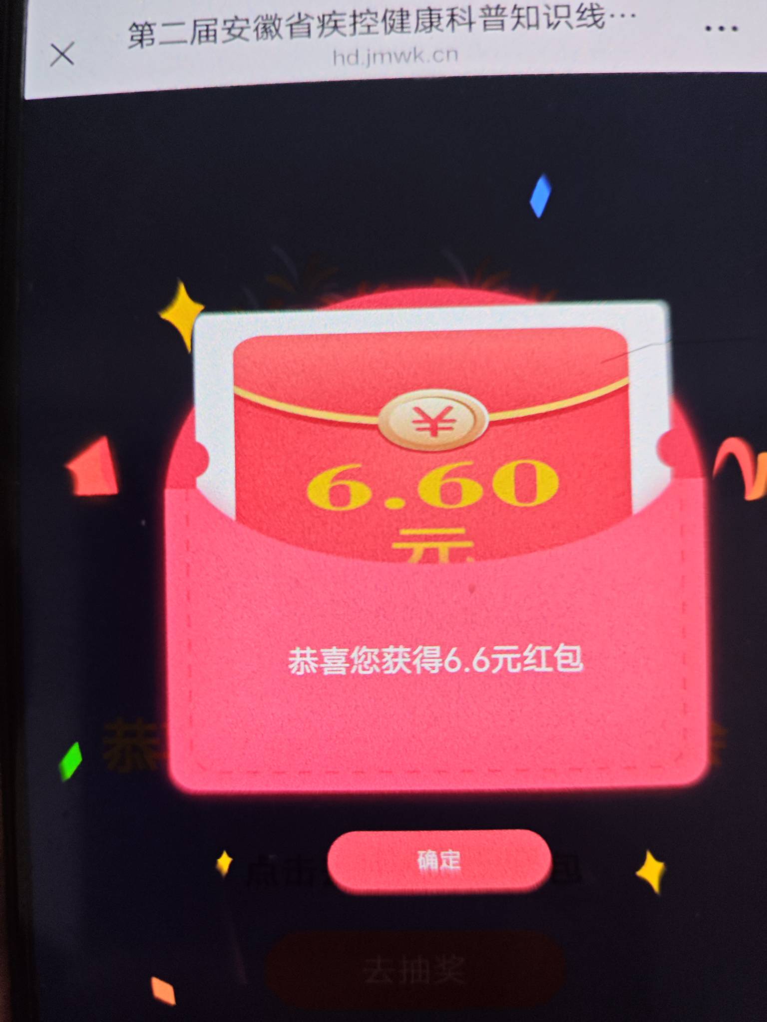 真有破零 感谢首发老哥

94 / 作者:小炫aaa / 