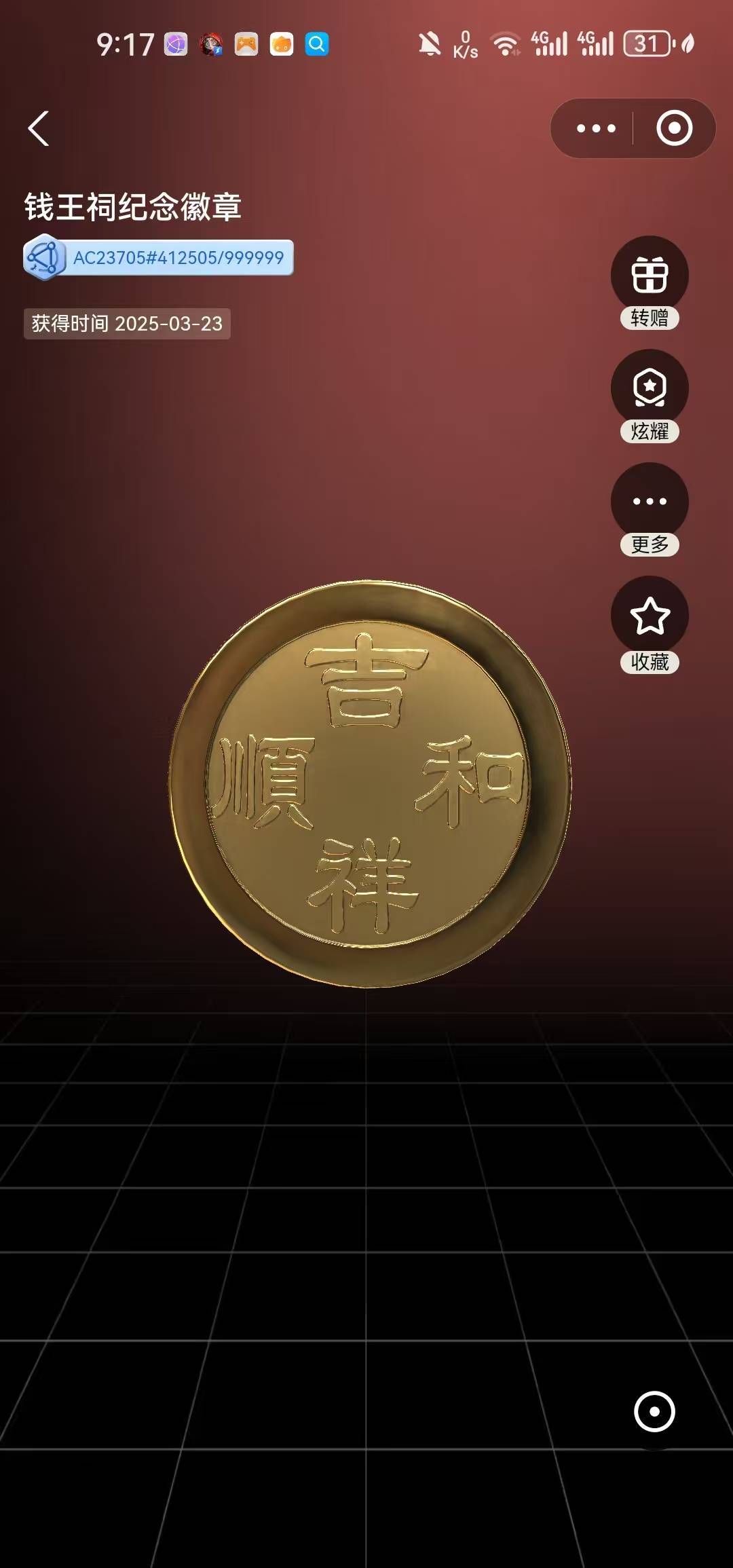 小金鱼跟钱王能出多少


89 / 作者:会飞一条的鱼 / 