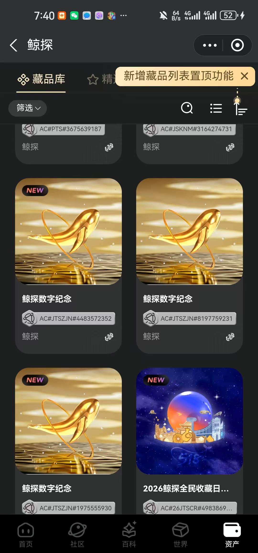 小金鱼跟钱王能出多少


7 / 作者:会飞一条的鱼 / 
