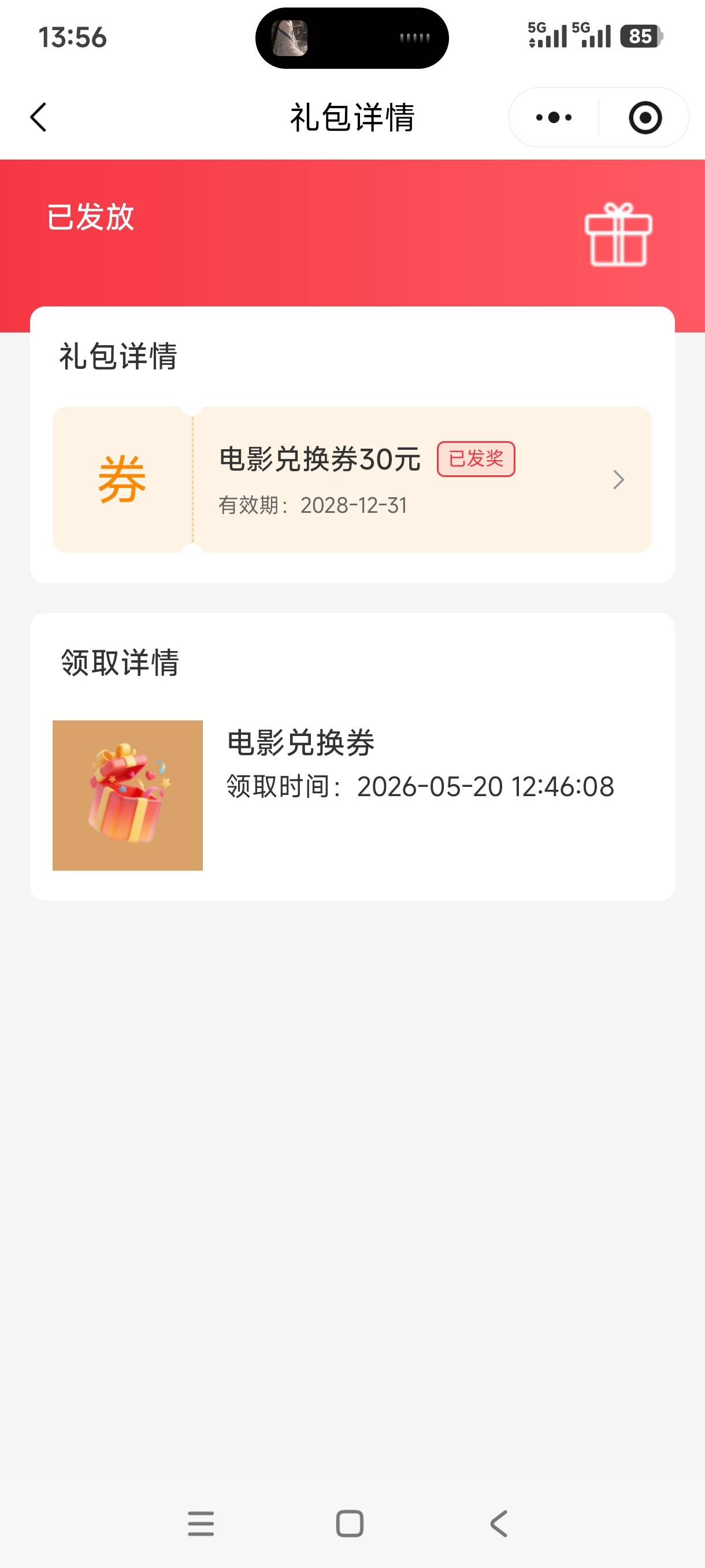 老哥这个都怎么出的

74 / 作者:犀利魔力多 / 