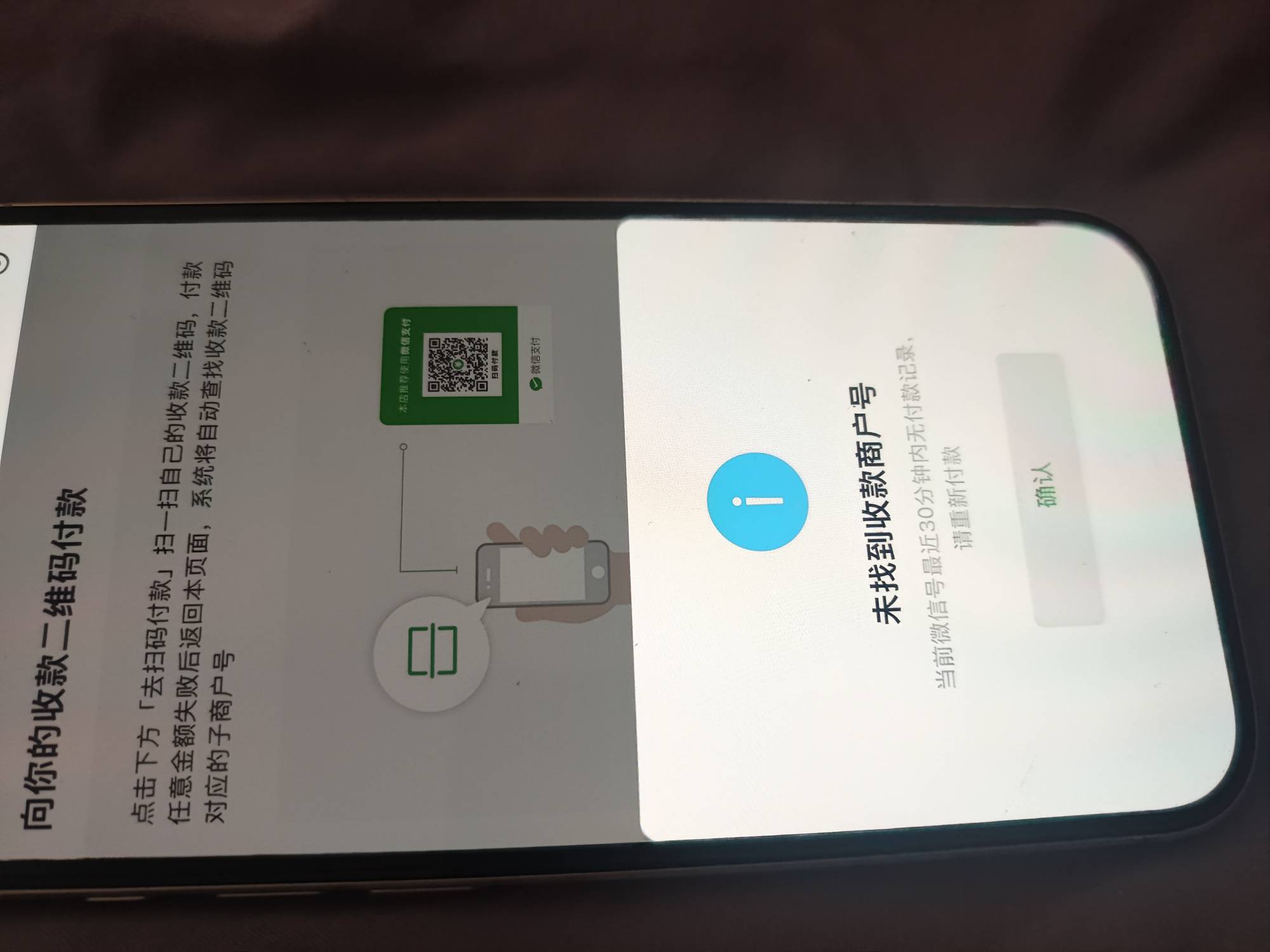 这度小满商家一直搞不懂怎么弄，扫啥啊

69 / 作者:哦这样吗 / 
