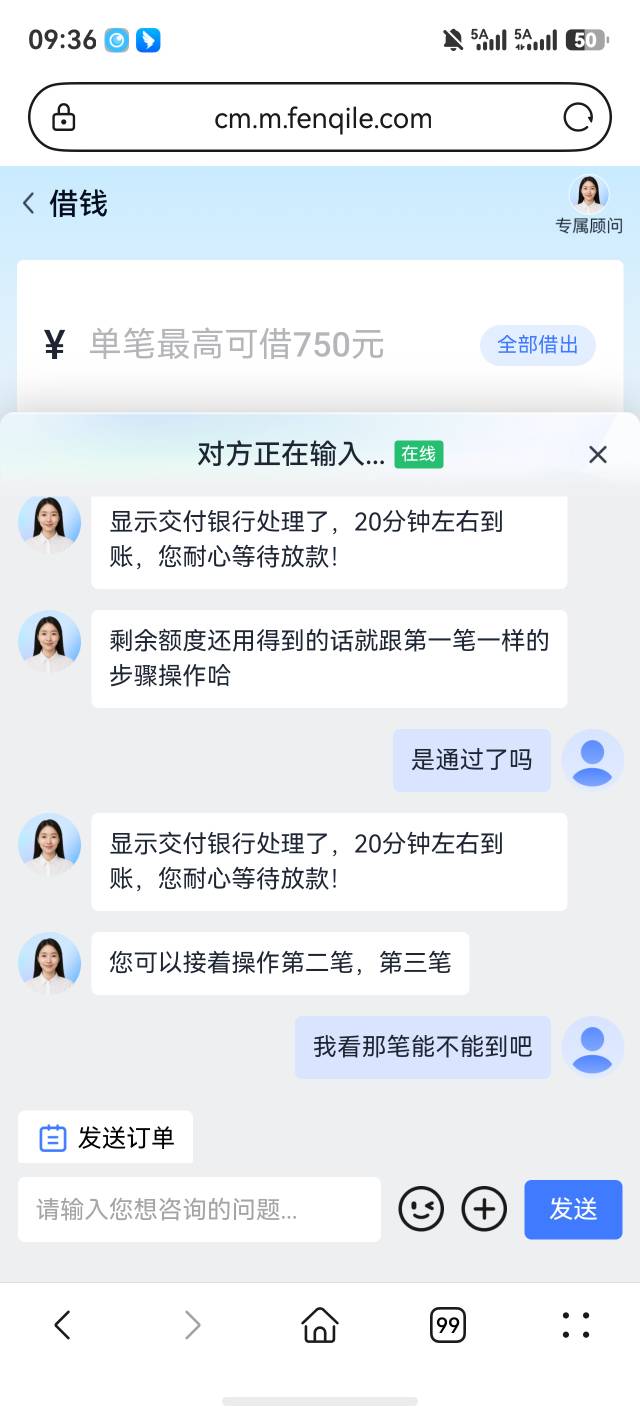 分期乐换号下款1500，之前另一个号开超市卡死活不下，卡二前几天发了短信没搭理 今天0 / 作者:天天洗脑 / 
