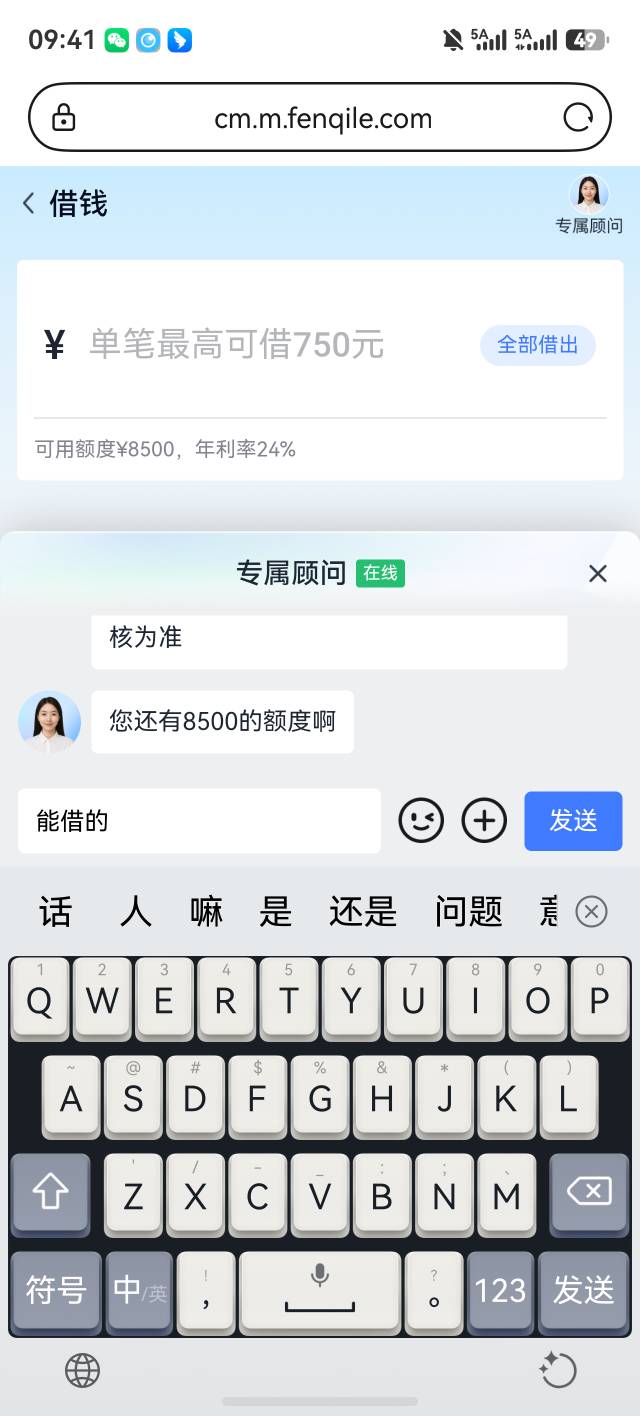 分期乐换号下款1500，之前另一个号开超市卡死活不下，卡二前几天发了短信没搭理 今天83 / 作者:天天洗脑 / 