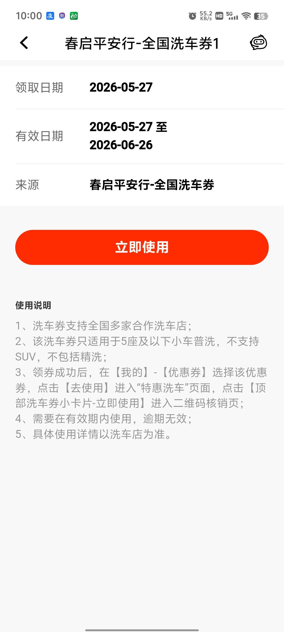 老哥们这个能出多少？

11 / 作者:冰iii / 