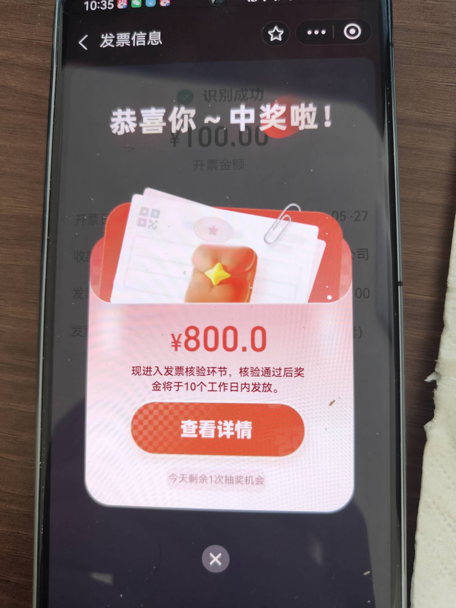 我去到我了

37 / 作者:小生啊1 / 