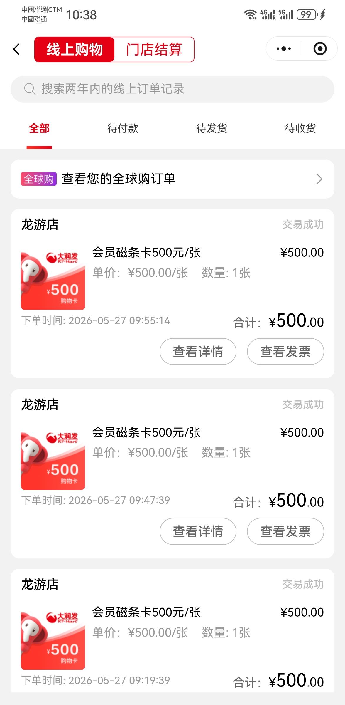 一个小时了还没开出来

49 / 作者:卡农杀老鼠汉连 / 