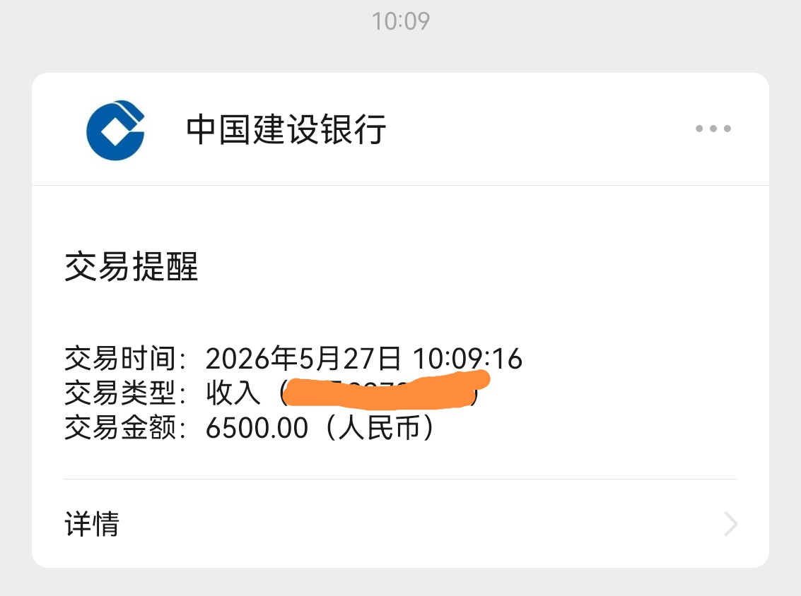大花负债高查询爆表，本来没希望，结果好分期直接放650015 / 作者:沉默？ / 
