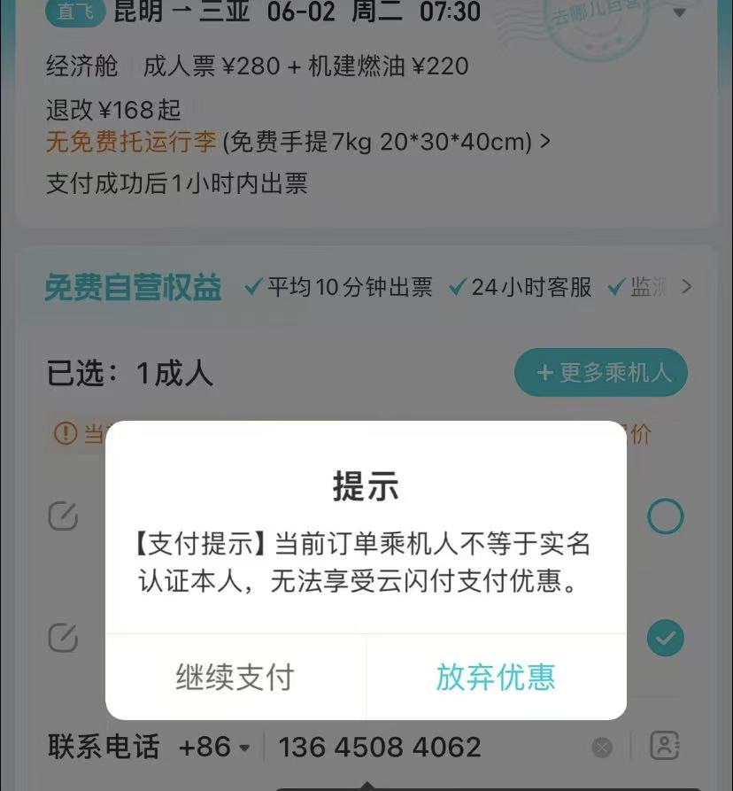 自己看

88 / 作者:交银施罗德基金 / 