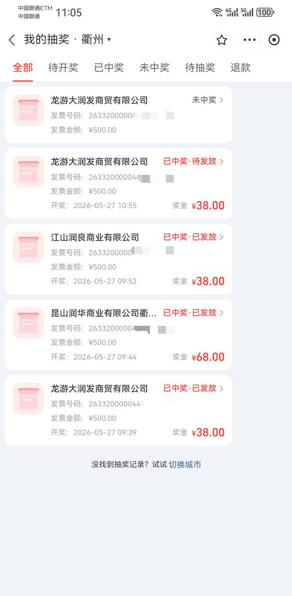 衢州 5 中 4

98 / 作者:卡农杀老鼠汉连 / 