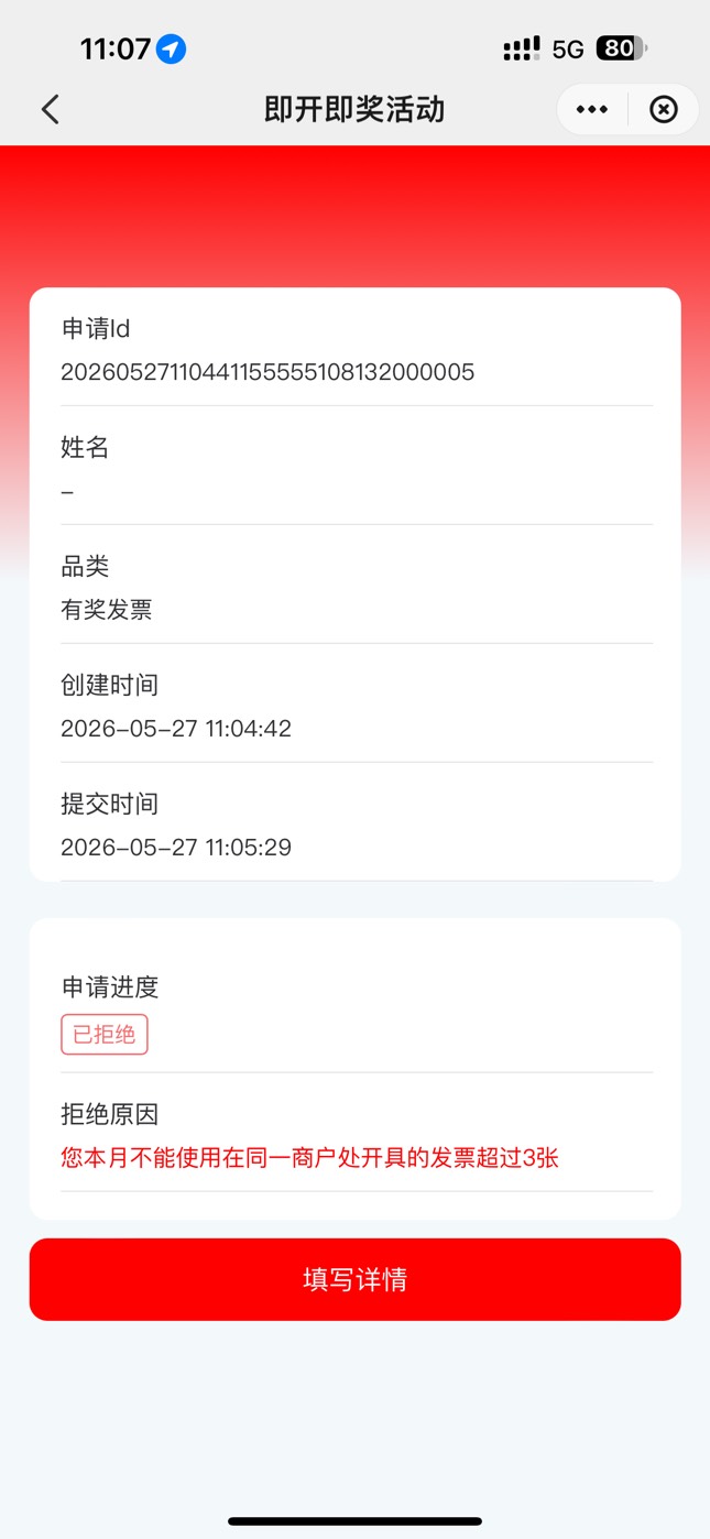 赣州一个月只能三次吗 

72 / 作者:7yy / 