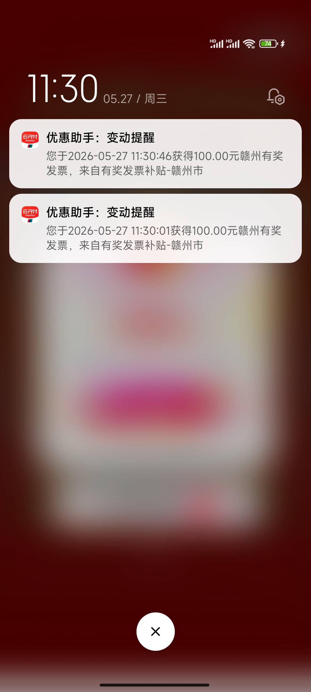 赣州现在大概率中

73 / 作者:林宴 / 