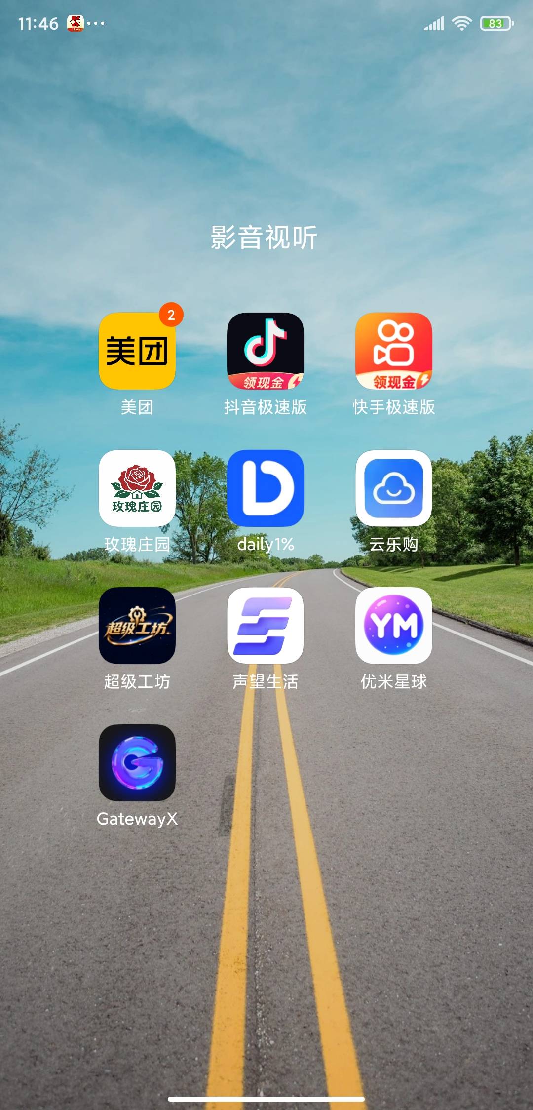没饭吃的老哥去鱼出这些人头，全部弄完应该有3-50左右

15 / 作者:A0.阿军 / 