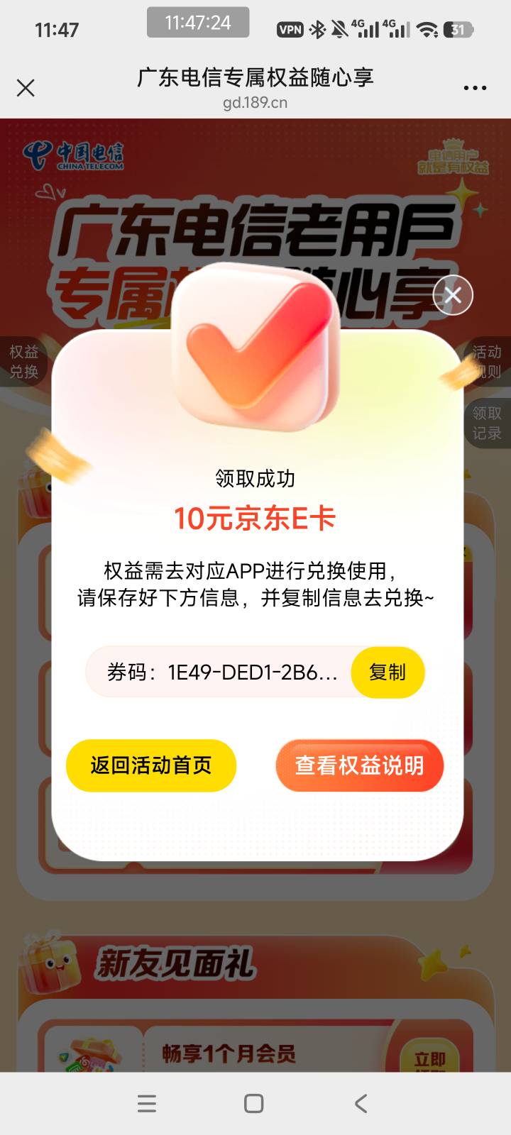 真的有啊，随手一抽9毛到手

23 / 作者:曈昽 / 