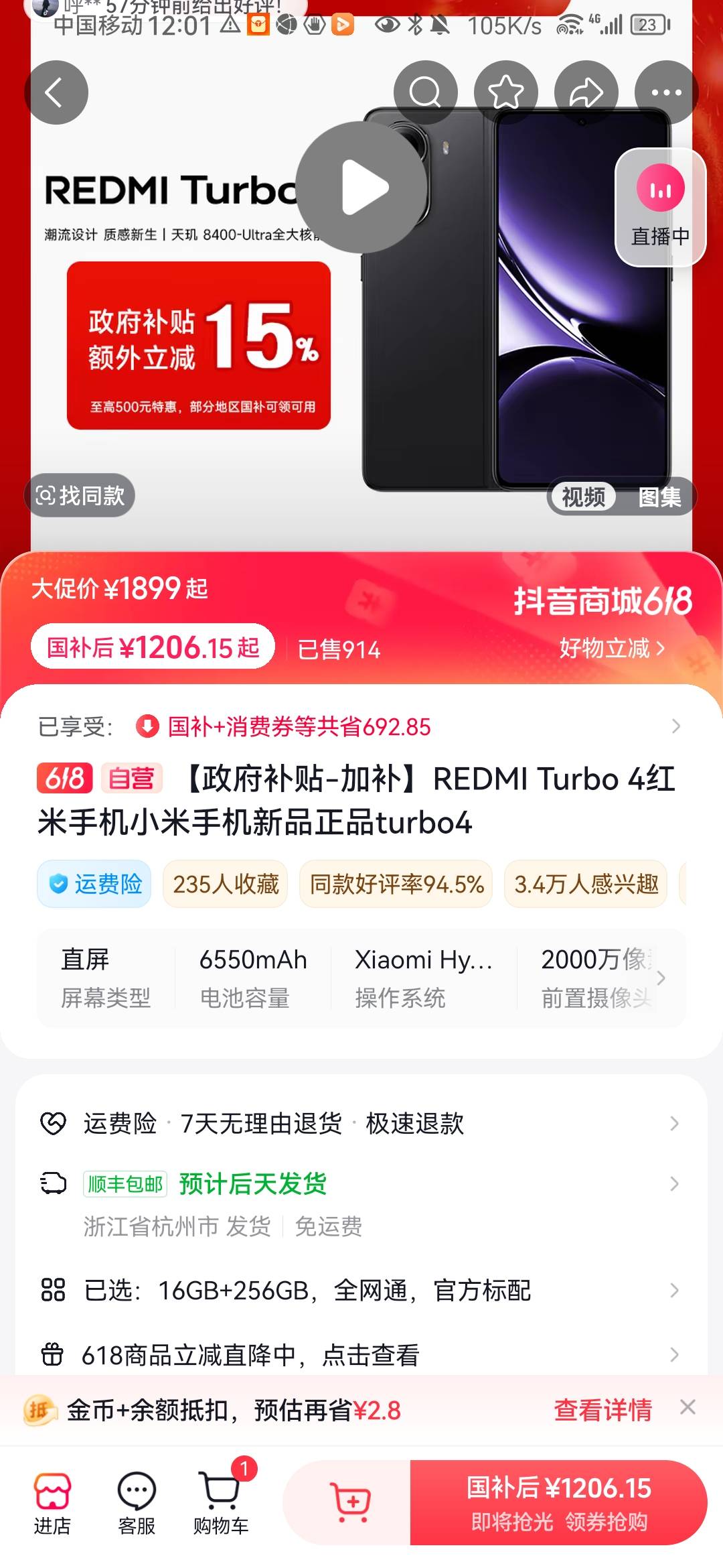 老哥这手机好用吗 1200价格

23 / 作者:yuy5 / 