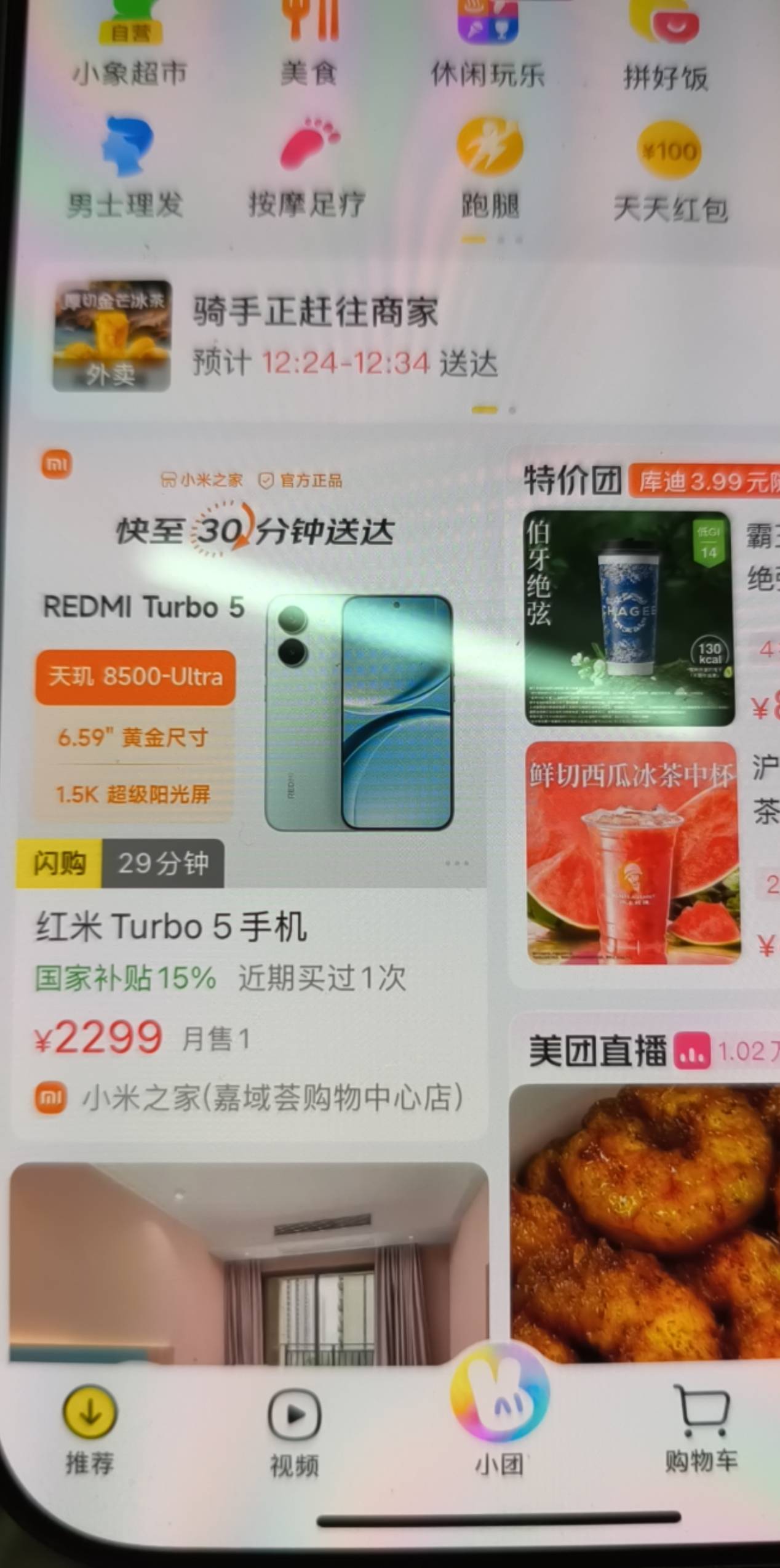 老哥这手机好用吗 1200价格

86 / 作者:恭喜发财 ~ / 