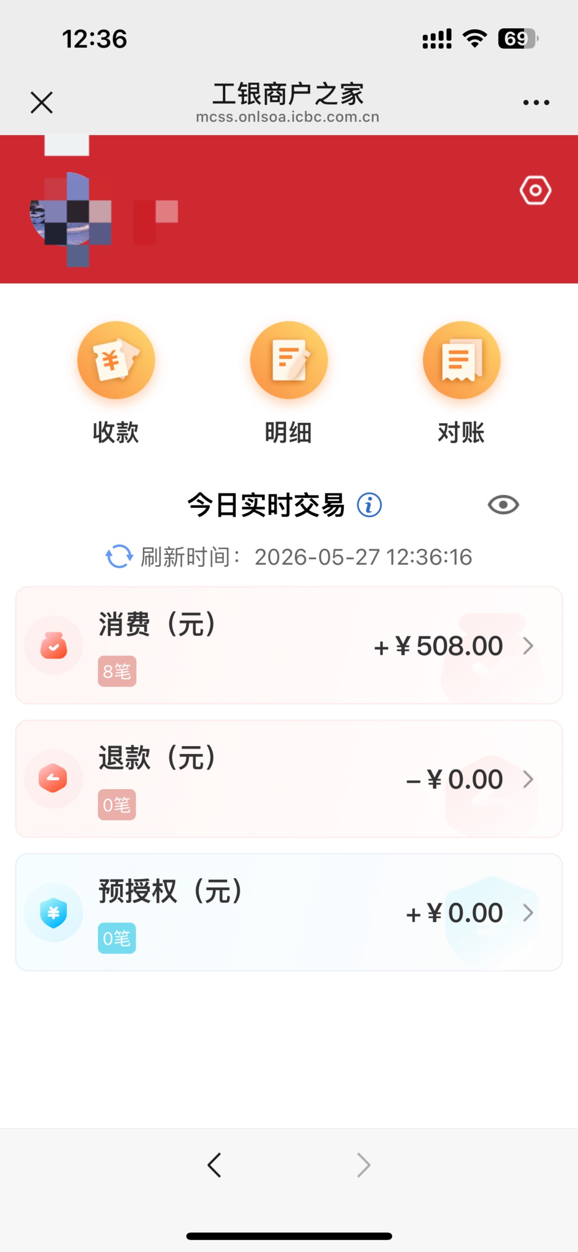 有的怕了，今天已经500了，还有很多票还没开

0 / 作者:我爱看动画片 / 