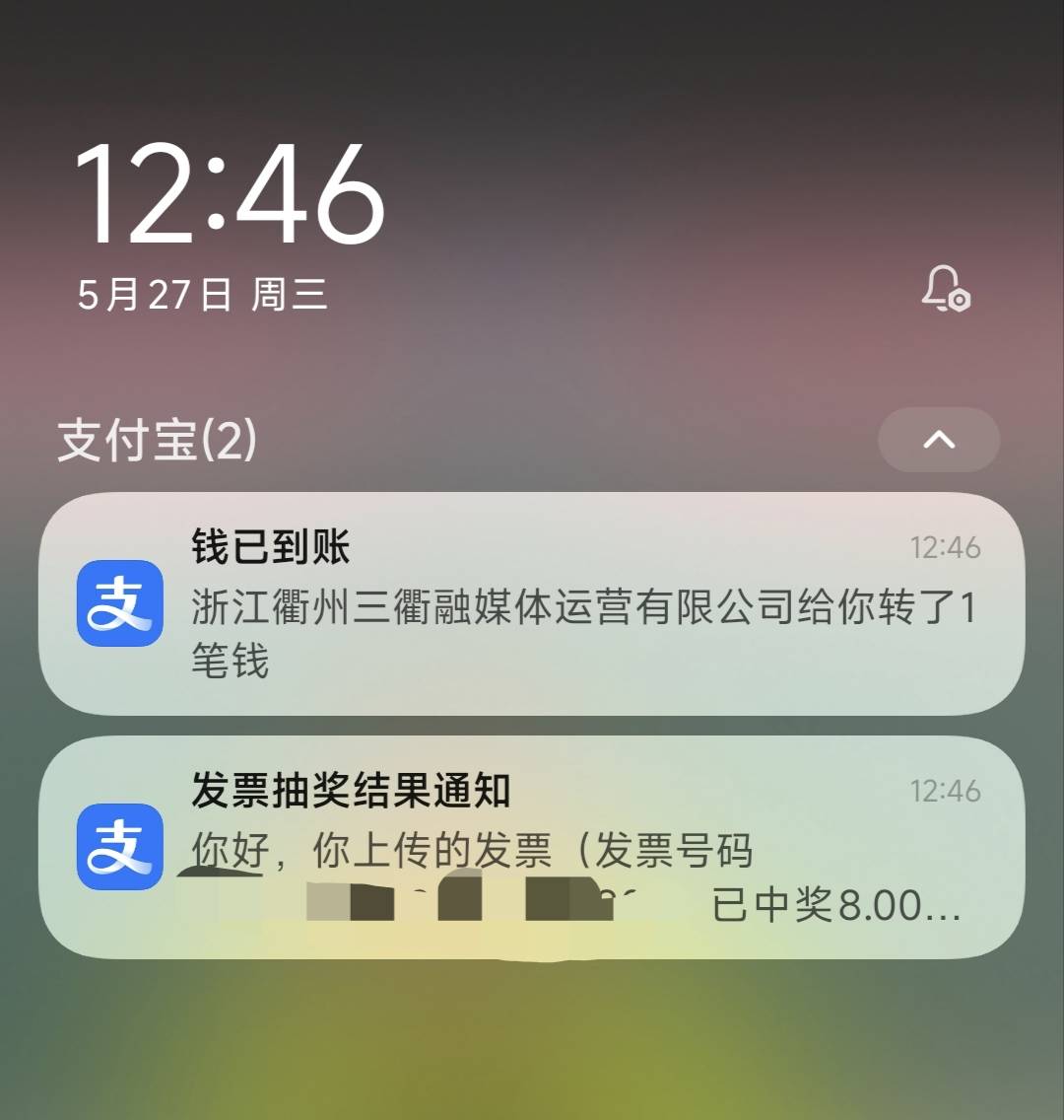 衢州500就中了8毛

71 / 作者:先天挂逼圣体 / 