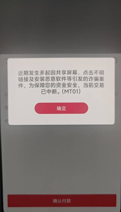 收款链接不让付了，还是用度小满了

4 / 作者:功德圆满 / 