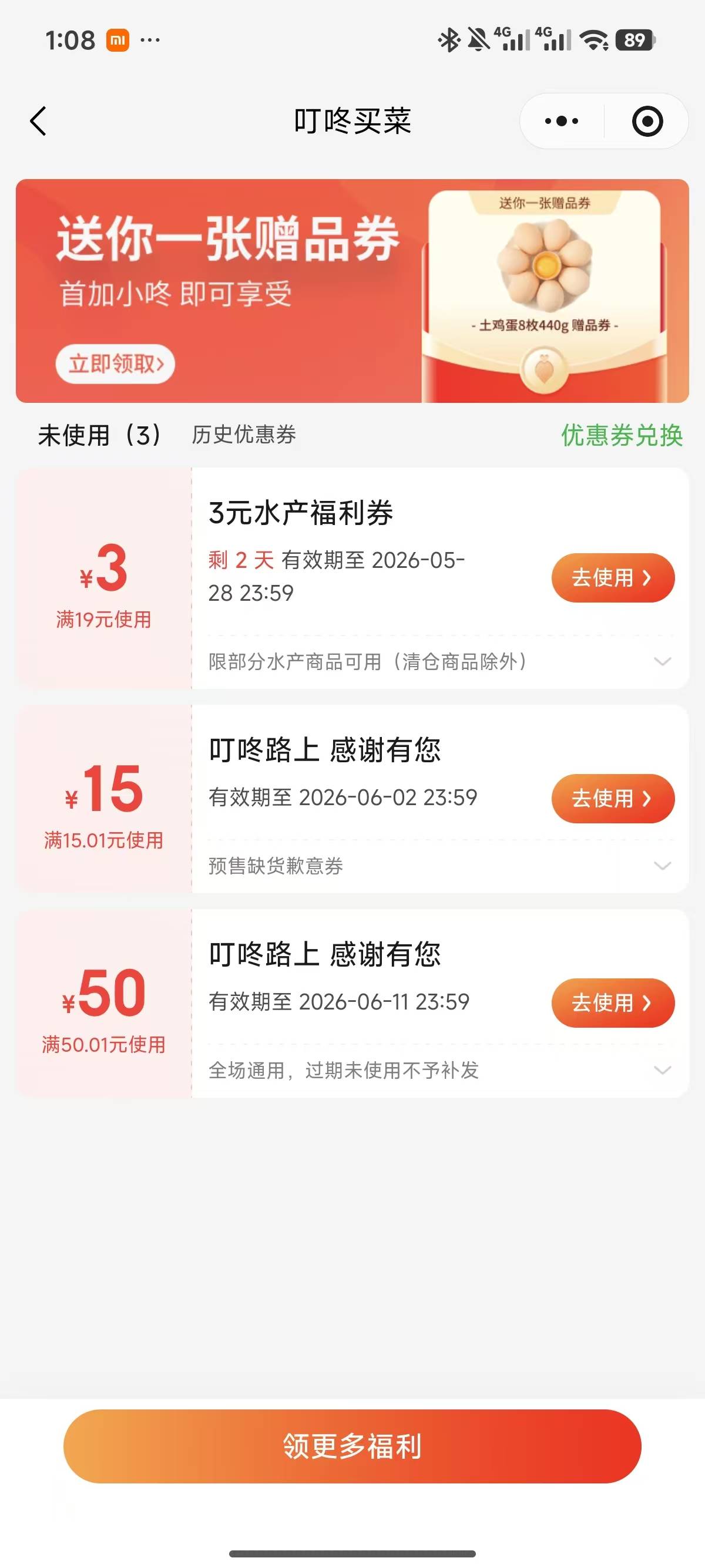 稳

67 / 作者:哈哈哈真搞笑 / 