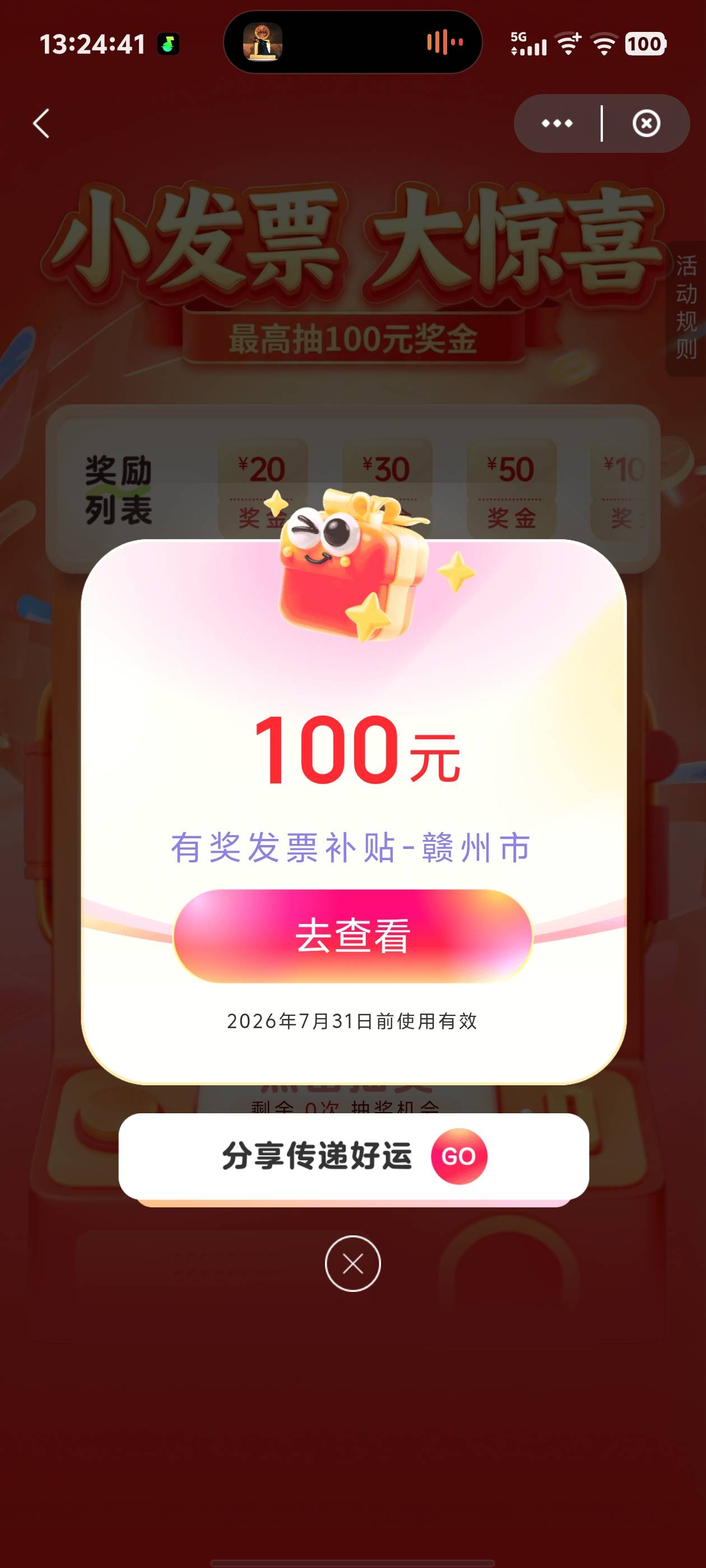 赣州冲3-3美滋滋

71 / 作者:很自私 / 