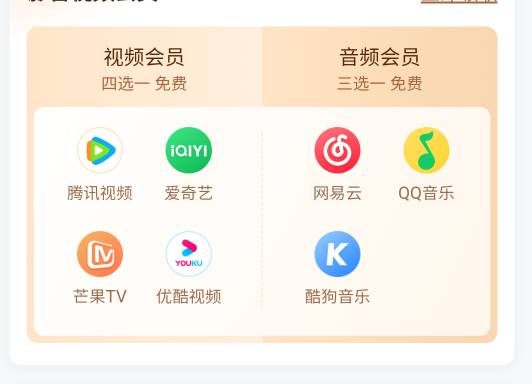 老哥们这个能秒到不 

62 / 作者:pze / 