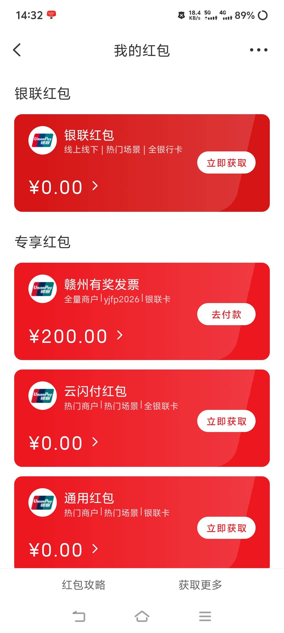 刚睡醒，赣州毕业了


97 / 作者:苏幼晴 / 