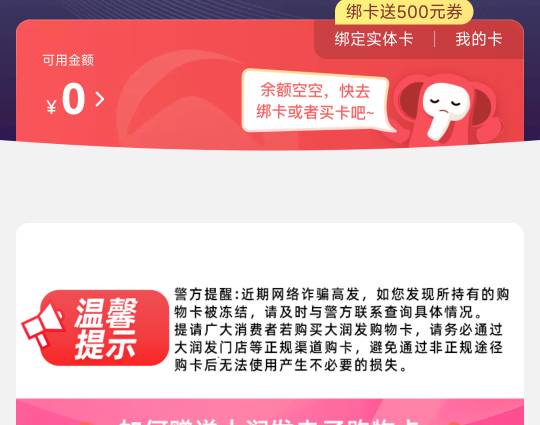 完蛋拉，这是被拉黑了嘛

87 / 作者:Cjhd / 
