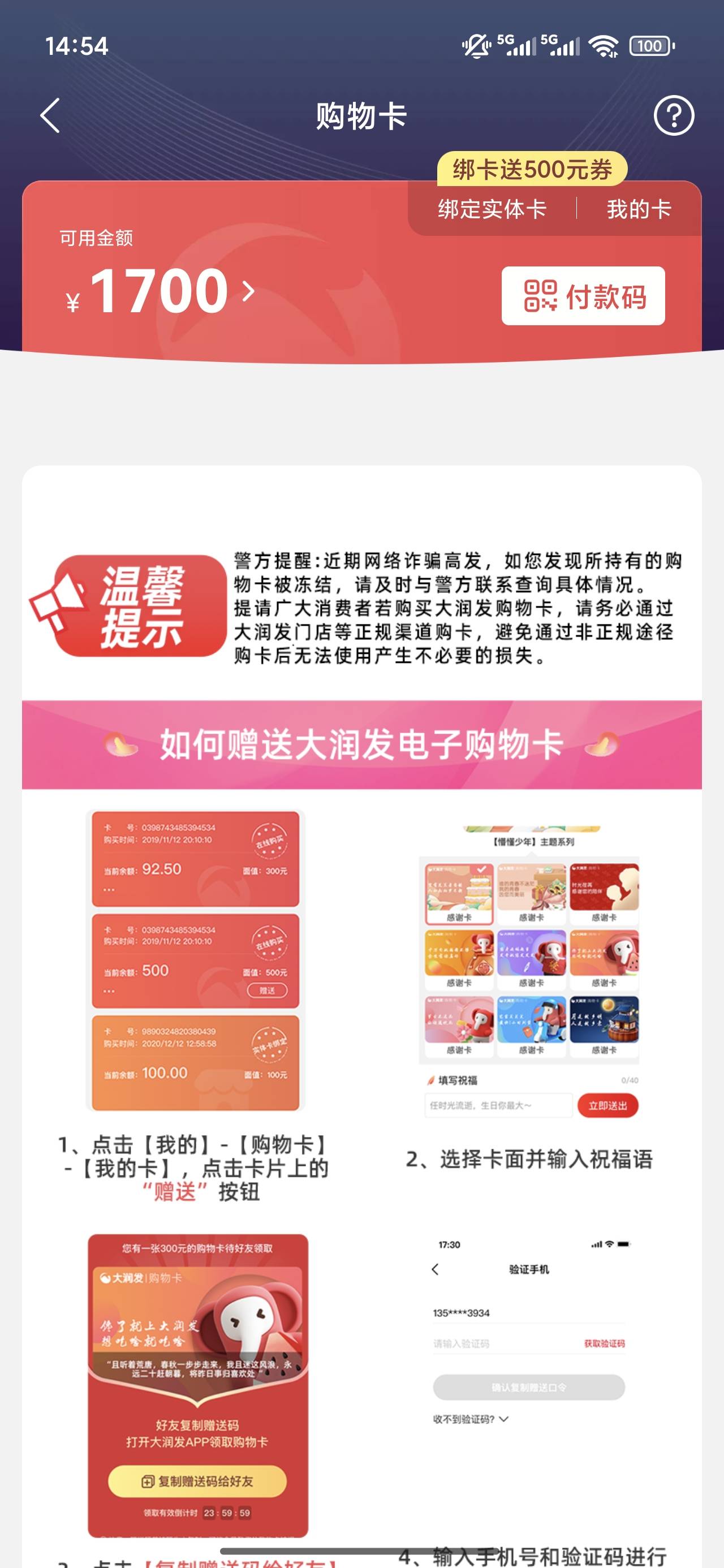 赣州不能买了？我出去吃个饭回来洗个澡就没了？我才买了6张都没开好

26 / 作者:几度梦回大唐☃︎ / 