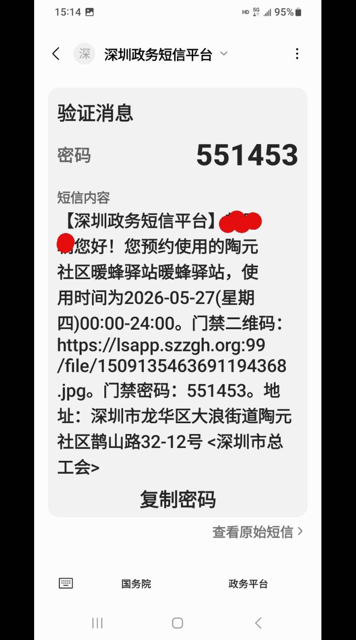 只要没有空调的地方下站着五分钟立马汗流浃背。跟洗完澡刚出来一样湿。都还好吗老哥们47 / 作者:莫大先生 / 