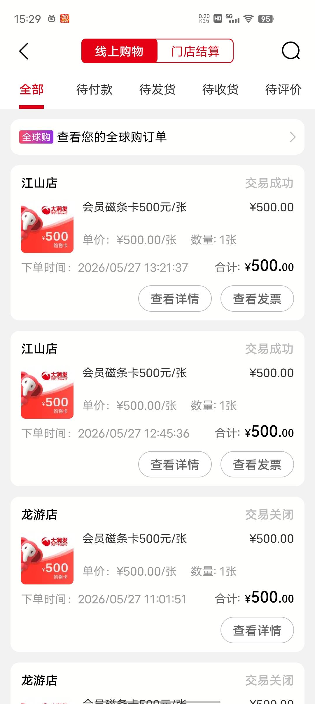 你吗三小时了还开不出来

57 / 作者:Ccvb / 